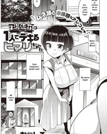 Matayurusou to Hitori de Dekiru Himari-chan (COMIC ExE 26)
