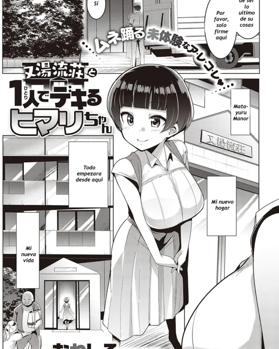 Matayurusou to Hitori de Dekiru Himari-chan (COMIC ExE 26)