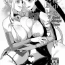 Go Princess Precure