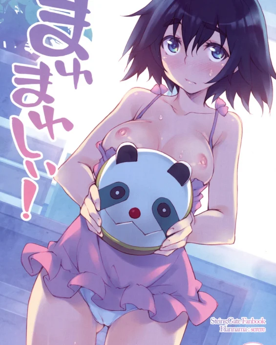 Mayu Mayushii (Steins;Gate)