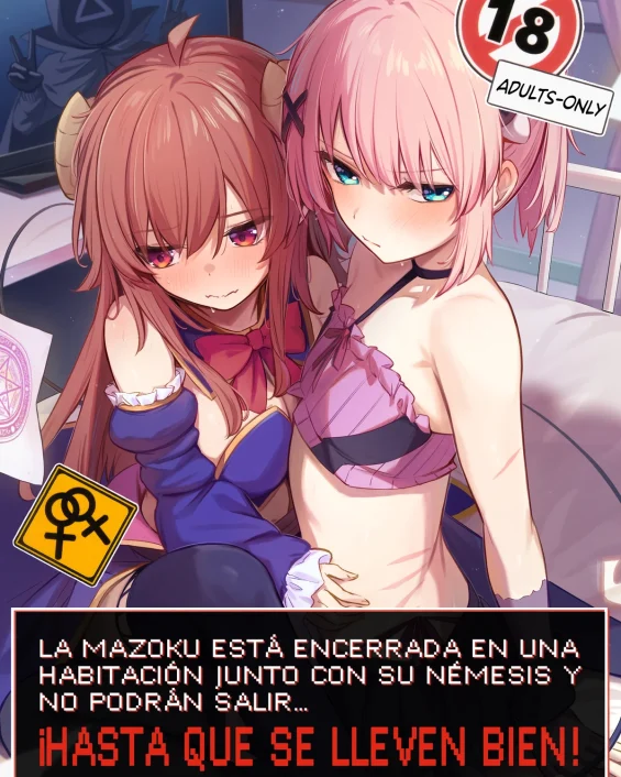 Mazoku wa Shukuteki to Nakayoshi Shinai to Derarenai Heya ni, Tojikomerarete Shimatta! (Machikado Mazoku)