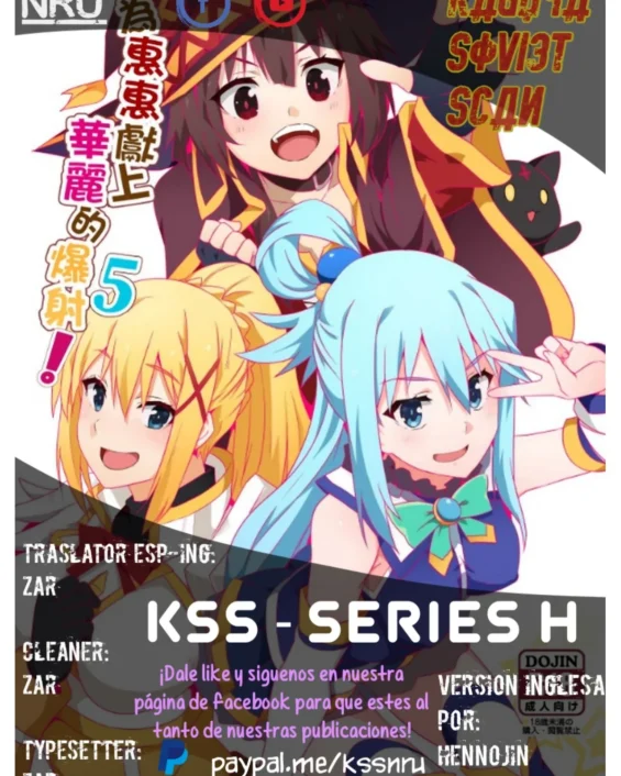 Megumin ni Karei na Shasei o! 5 (Kono Subarashii Sekai ni Syukufuku o!)