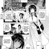 Mesuinu no Sato 2 | Bitch Village 2 (COMIC ExE 56)