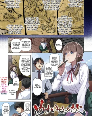 Mesuinu no Sato | Bitch Village (COMIC ExE 50)