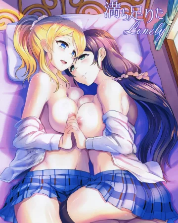 Michitarita Lonely (Love Live!)