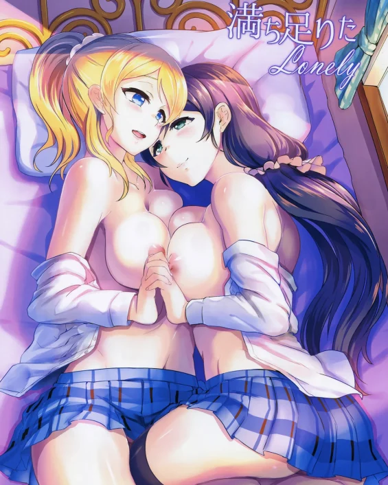 Michitarita Lonely (Love Live!)