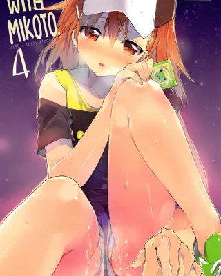 Mikoto to. 4 | With Mikoto. 4 (Toaru Majutsu no Index)