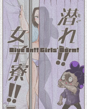 Mineta x Yaoyorozu