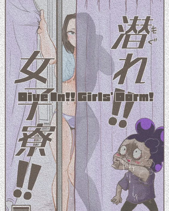 Mineta x Yaoyorozu