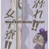 Tobira