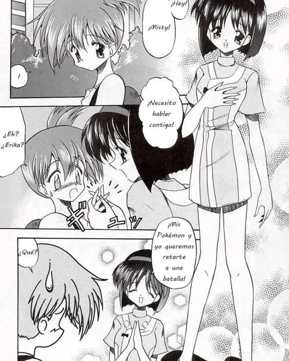 Mizu no Sairyuu Sou no Nioi (Tabeta Kigasuru 34) (Pokémon)