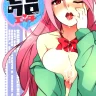 MomoKuro Ecchi (Kuroko no Basuke)