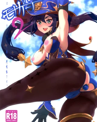 Mona-Gete 2 (Genshin Impact)