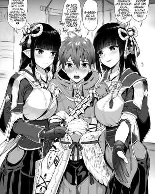 MonHun Uketsukejou Hinoe Minoto Kara no Osasoi (Monster Hunter Rise)