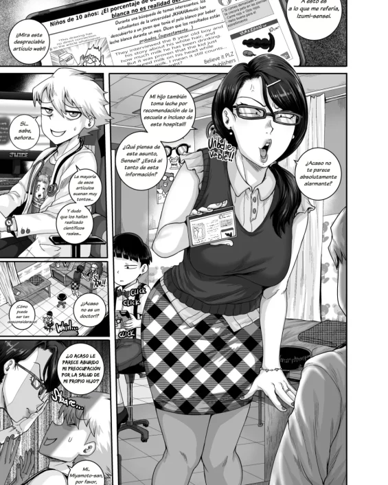 MonPa ni wa Koumon Care o Shohou Shimasu! (COMIC HOTMiLK Koime Vol. 35)