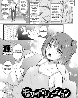 Mosaic Relation (COMIC ExE 33)