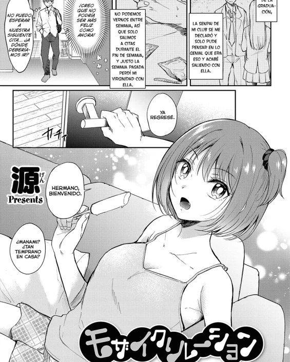 Mosaic Relation (COMIC ExE 33)