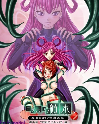 Mou Hitotsu no Ketsumatsu Henshin Heroine Kairaku Sennou ~Gekijouban Yes!! Precure 5 Hen~ Ch. 2 (Yes! PreCure 5)
