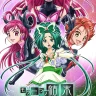Mou Hitotsu no Ketsumatsu Henshin Heroine Kairaku Sennou ~Gekijouban Yes!! Precure 5 Hen~ Ch. 3 (Yes! PreCure 5)