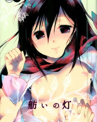 Moyai no Akari (Shingeki no Kyojin)