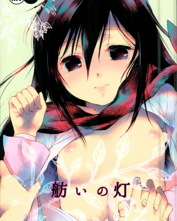 Moyai no Akari (Shingeki no Kyojin)