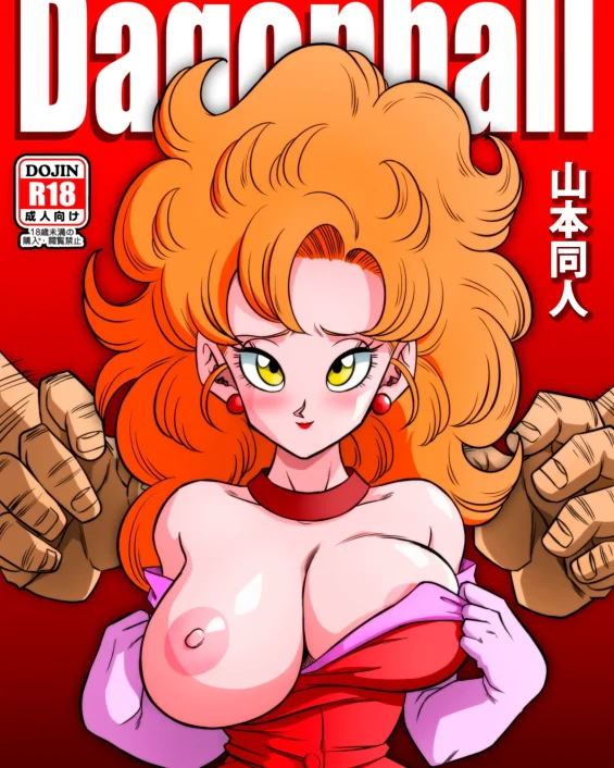 Mr. Satan's Secret Training