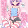 Chinzurena