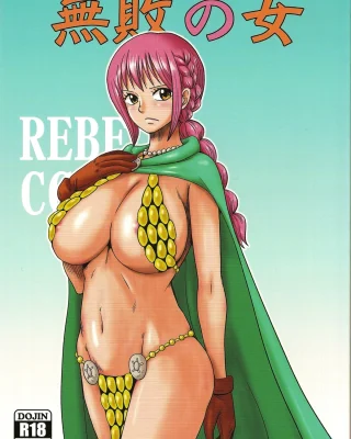 Doujinshi en español de Rebecca de One Piece