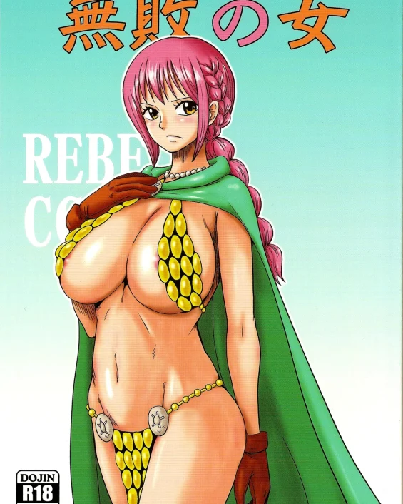 Muhai no Onna | The Undefeated Woman (One Piece)