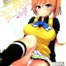 Musaiin no Endless World (Musaigen no Phantom World)
