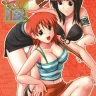 Kika Equals Zaru