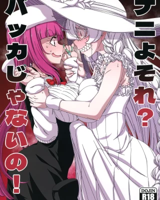 Nani yo Sore? Bakka janai no! (Bleach, ZIGA)
