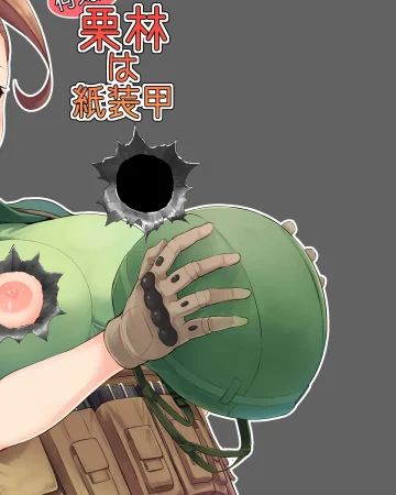 Nanige ni Kuribayashi wa Kamisoukou (Gate: Jieitai Kano Chi nite, Kaku Tatakaeri)