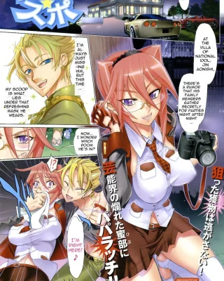 Nansupo (COMIC HOT MILK 2008-02)