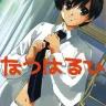 HEIZO