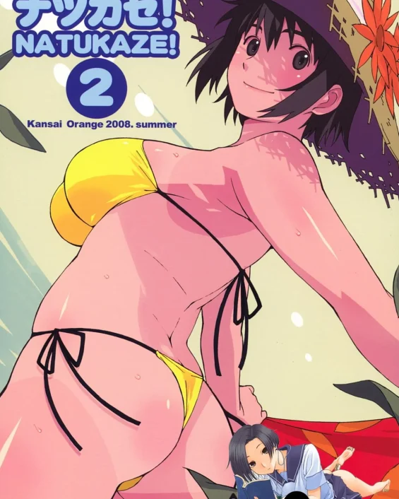 Natsukaze! 2 (Yotsubato!)