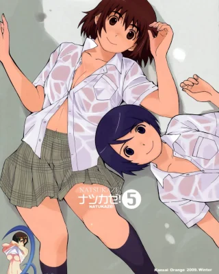 Natsukaze! 5 (Yotsubato!)