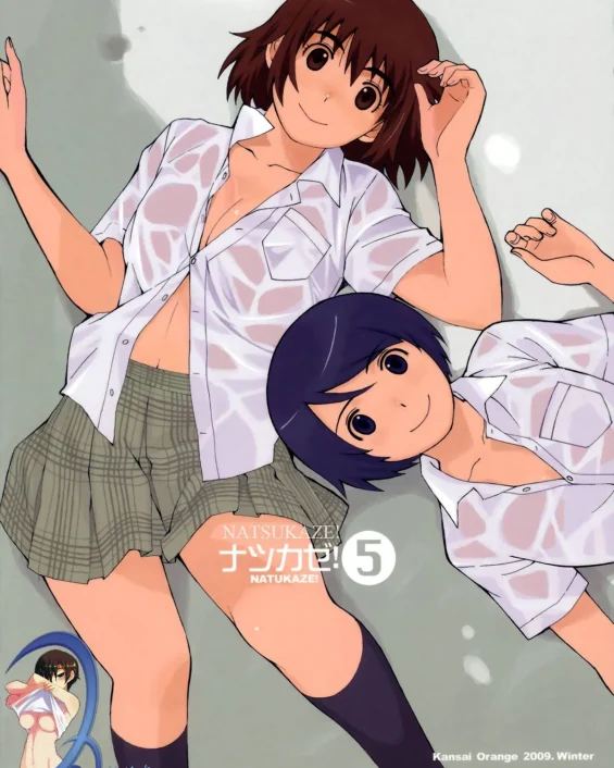 Natsukaze! 5 (Yotsubato!)