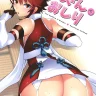 Nee-san no Oshiri (Fire Emblem if)