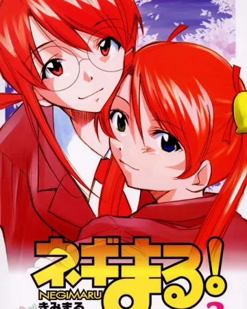 Negimaru! 3 (Mahou Sensei Negima!)
