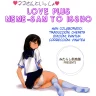 Nene-san to Issho (Love Plus)