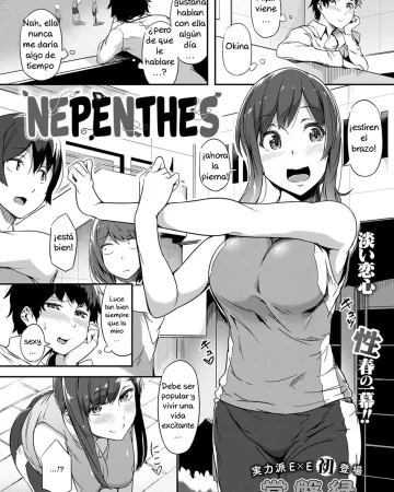 Nepenthes (COMIC ExE 08)