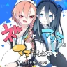 Kagechousukashi