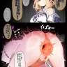 Personality Excretion