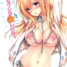 Kaguyuzu