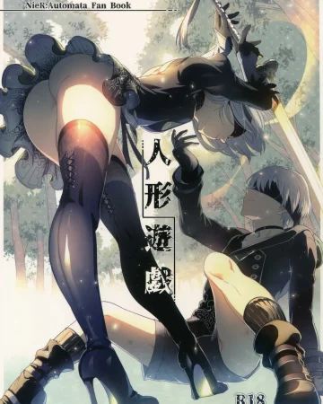 Ningyou Yuugi (NieR:Automata)