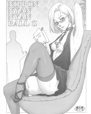 NIPPON NYAN NYAN BALL Z (Dragon Ball Z)