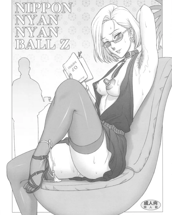NIPPON NYAN NYAN BALL Z (Dragon Ball Z)