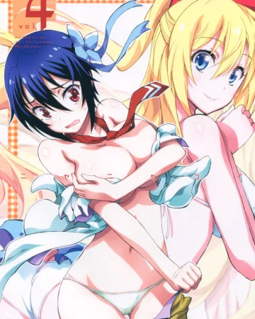 Nisenisekoi 4 (Nisekoi)