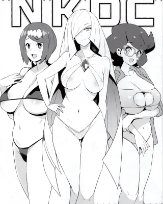 NKDC Vol. 11 (Pokémon)
